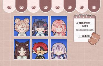 委託封面