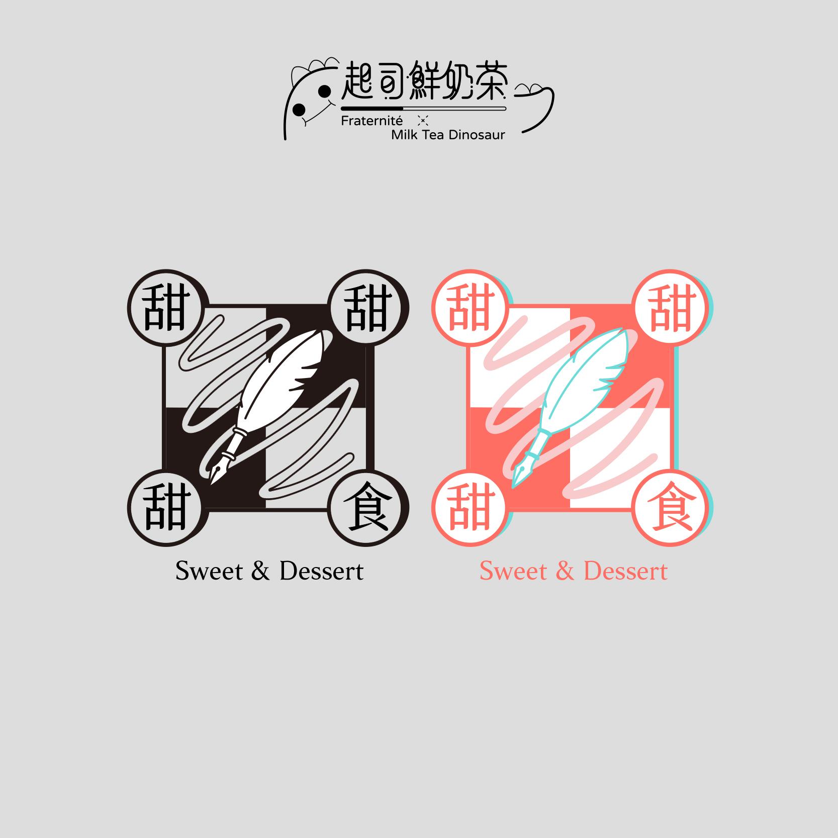 商用 非商用 浮水印 LOGO設計 - 起司那堤 | Clibo 同人委託平台