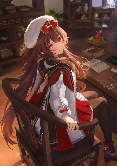 commission-cover
