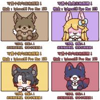 commissions-image