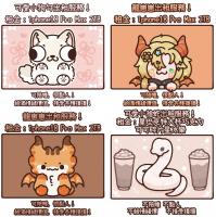 commissions-image