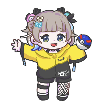 委託封面