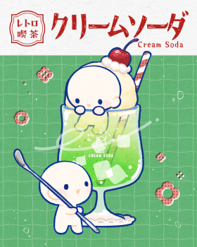 commission-cover