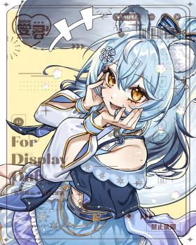 委託封面
