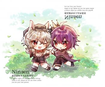委託封面