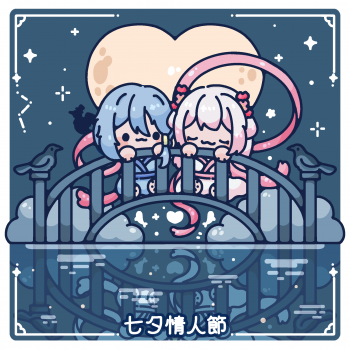 委託封面