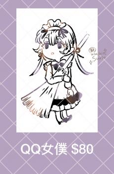 委託封面