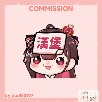 委託封面