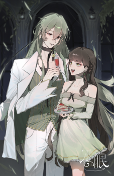 委託封面