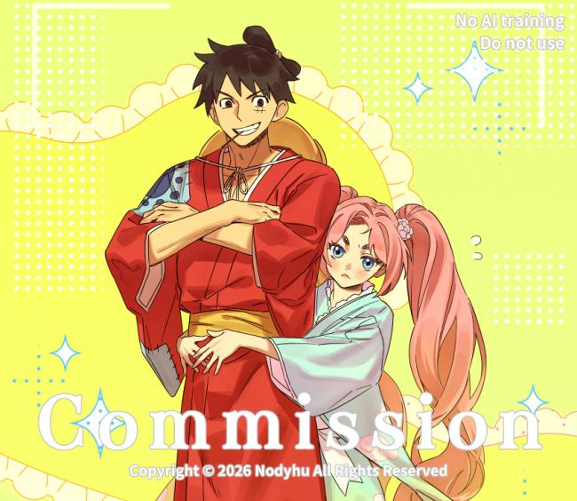 commission-cover