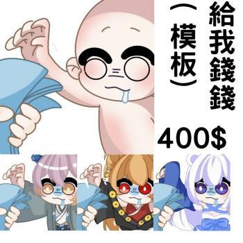 委託封面