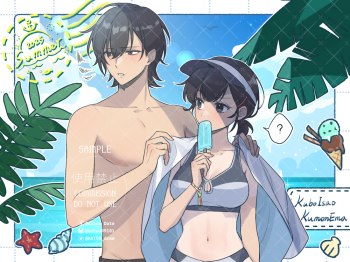 委託封面
