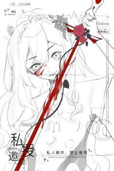 commission-cover