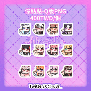 委託封面