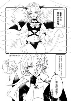 委託封面