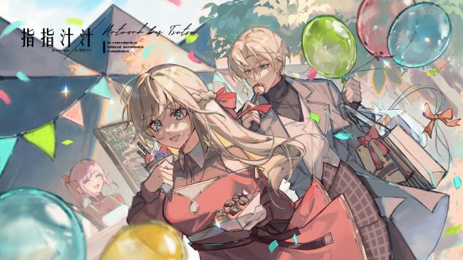 commission-cover