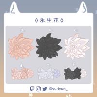 commissions-image