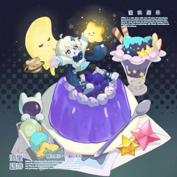 委託封面