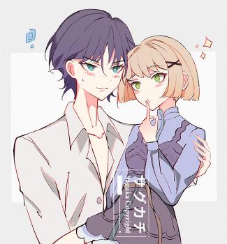 委託封面