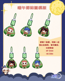委託封面