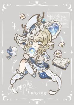 委託封面