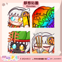 commissions-image