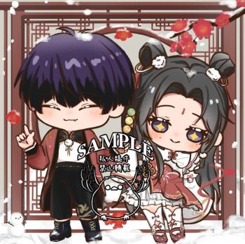 委託封面