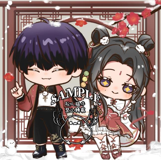 commission-cover