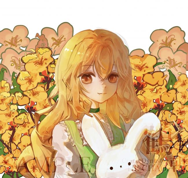 commission-cover