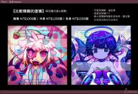 commissions-image