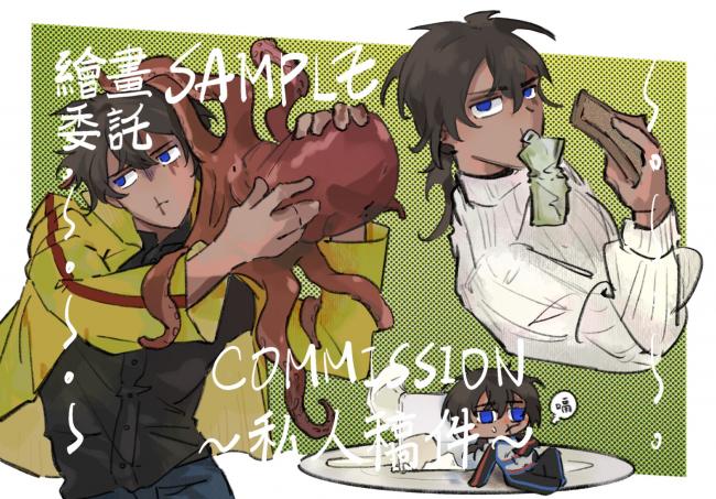 commission-cover
