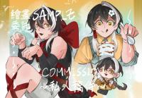 commissions-image