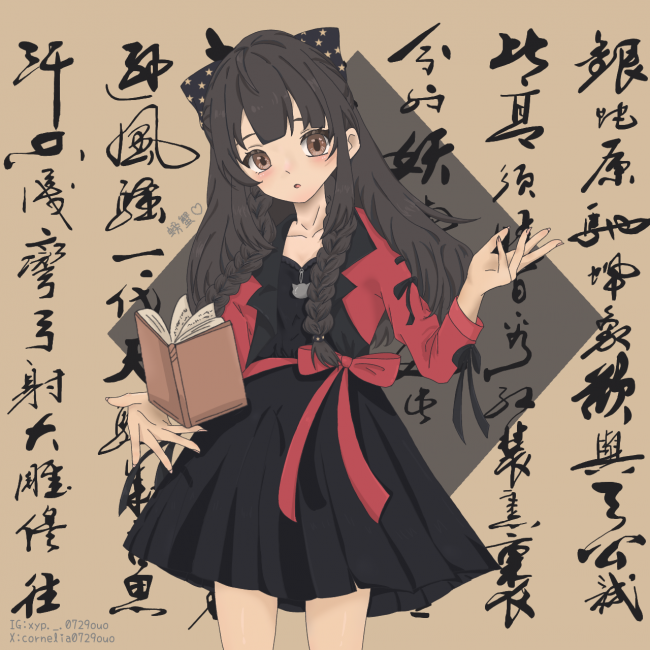 commission-cover