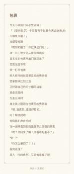 委託封面
