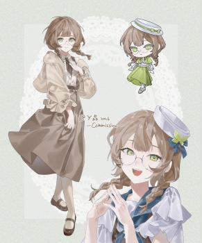委託封面
