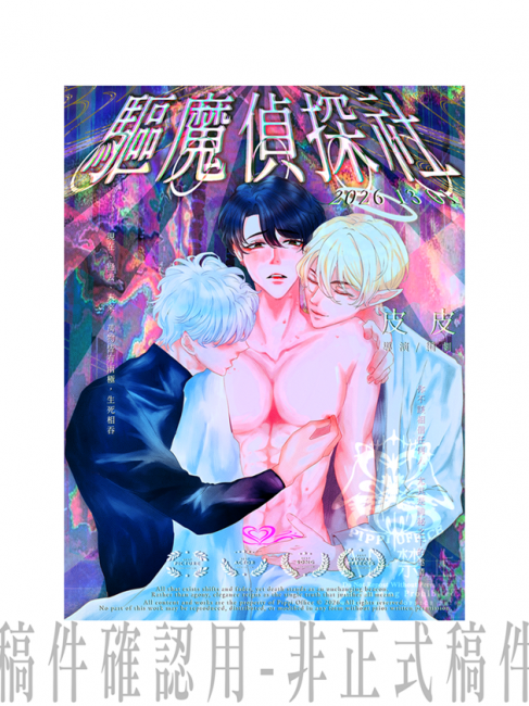commission-cover