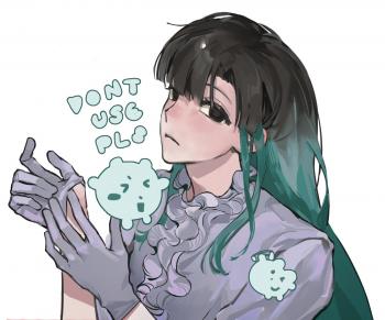 委託封面