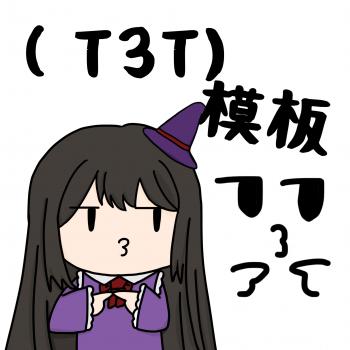 委託封面