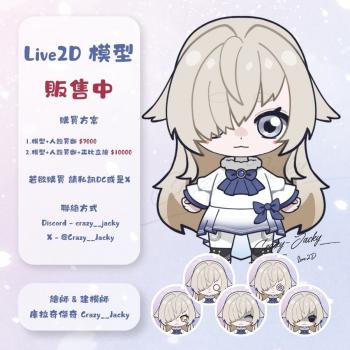 委託封面