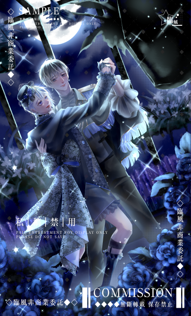 commission-cover