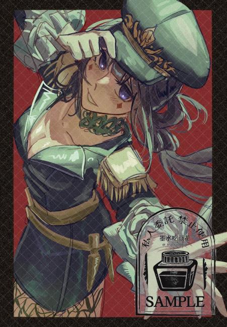commission-cover