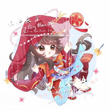 委託封面