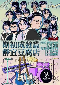 委託封面