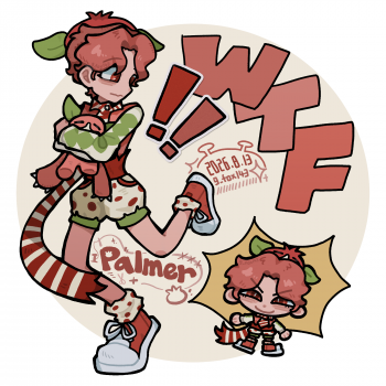 委託封面
