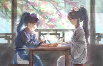 委託封面
