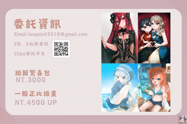 commission-cover