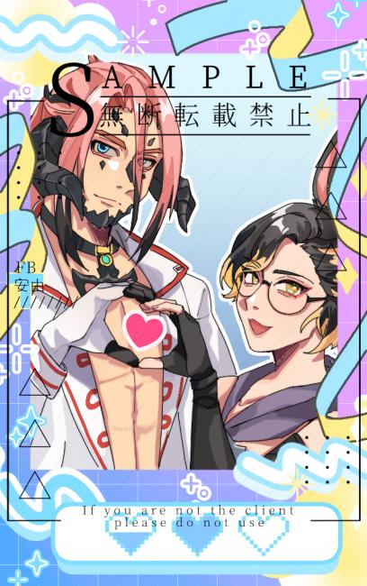 commission-cover