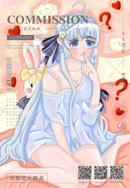 commission-cover