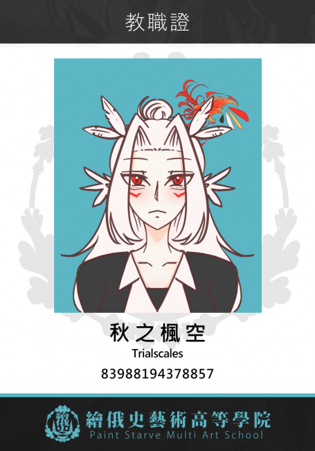 commission-cover