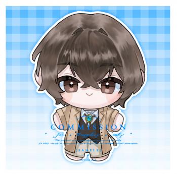 委託封面